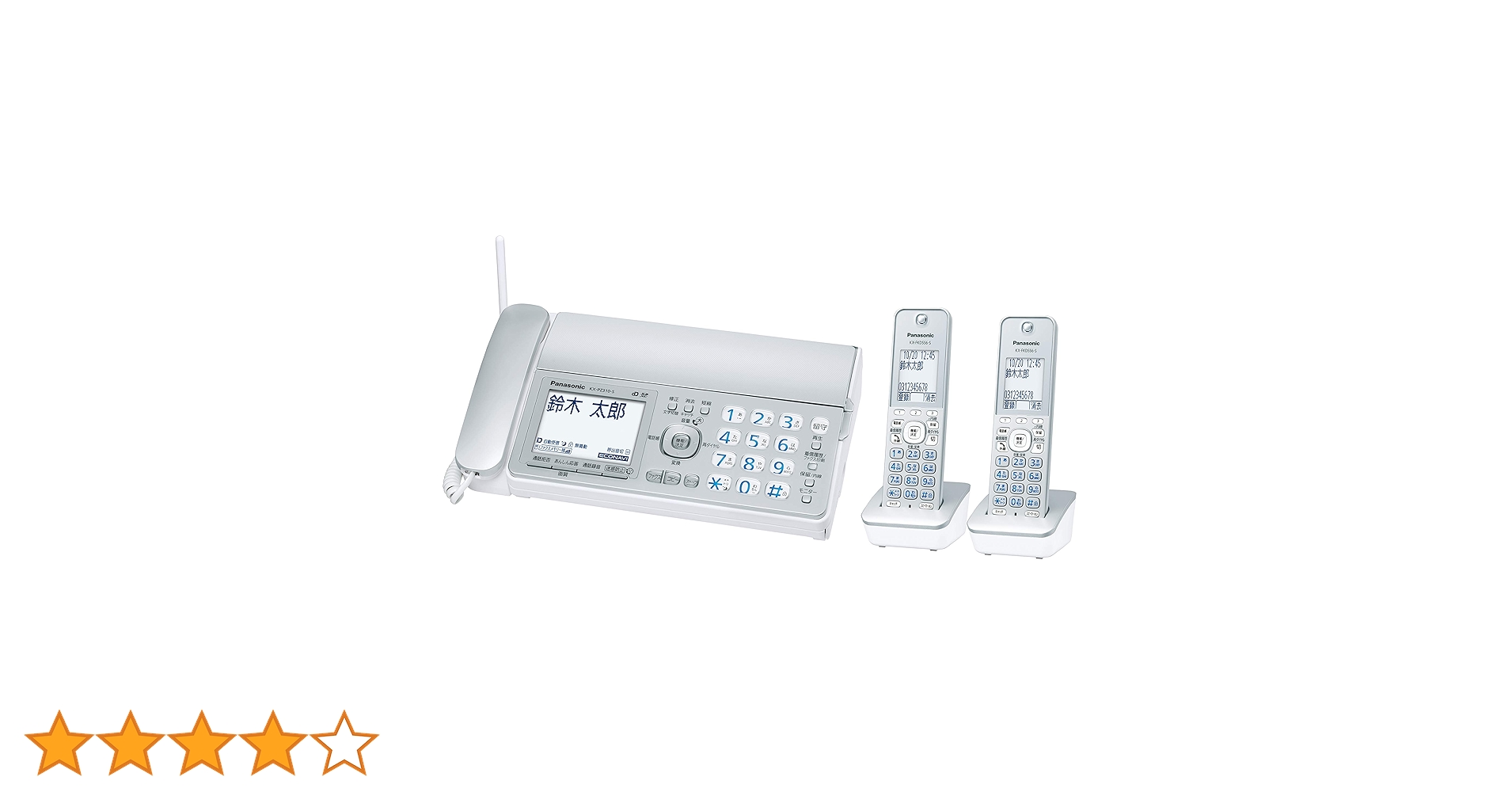 Amazon.co.jp: パナソニック おたっくす デジタルコードレスFAX